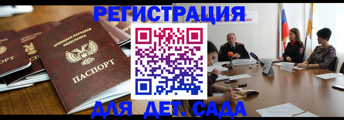 пропишу в квартире в Белой Холунице